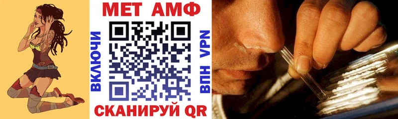АМФ Розовый  Сургут 