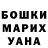 ТГК Wax Jaileen Chuc