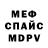 Кодеиновый сироп Lean Purple Drank Maxim Stupin