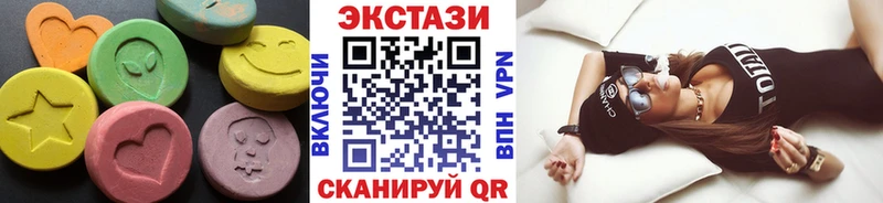 Экстази DUBAI  купить  сайты  Сургут 