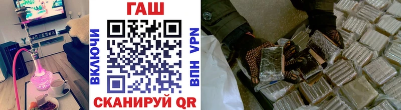 ГАШИШ Изолятор Сургут