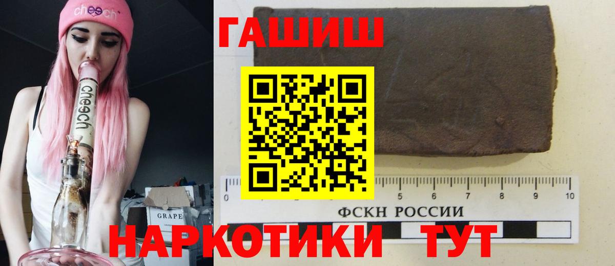 дарнет шоп  ГАШ Изолятор  Вход с VPN  ГАШИШ hashish  Сургут 