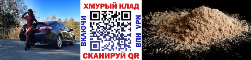 ГЕРОИН герыч  Сургут 