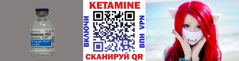 закладки  hydra рабочий сайт  КЕТАМИН ketamine  Сургут 