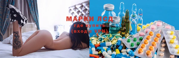 МДМА Аркадак