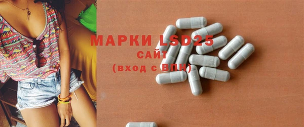 PSILOCYBIN Арсеньев