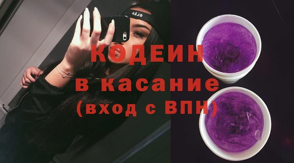 кокаин перу Армянск