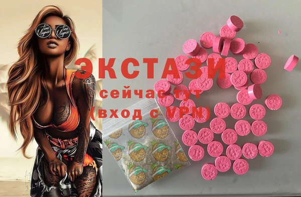 МДМА Аркадак