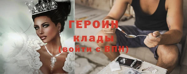 МДМА Аркадак