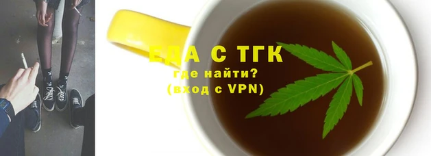 соль курить ск Богданович