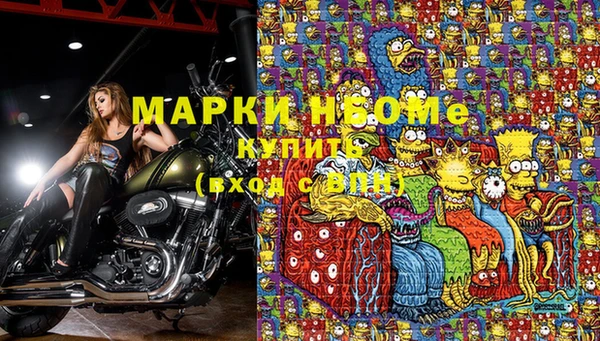 МДМА Аркадак