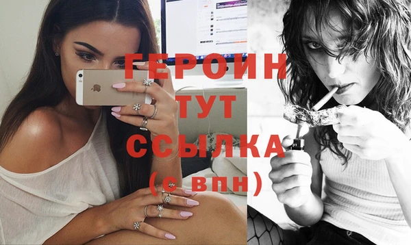 кокаин перу Армянск