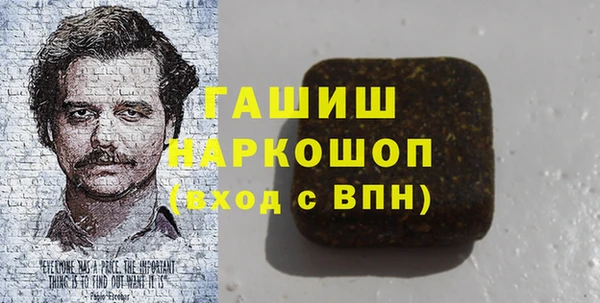 кокаин перу Армянск