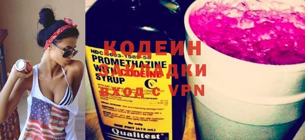 кокаин перу Армянск