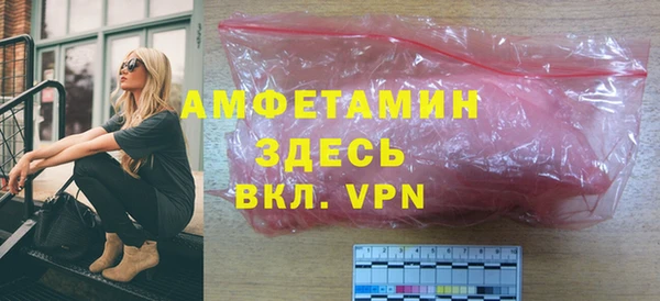 метамфетамин Баксан