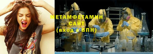 кокаин перу Армянск