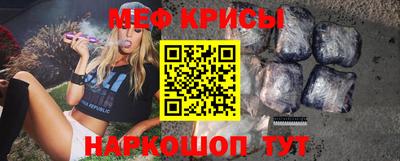 таблы Краснокаменск