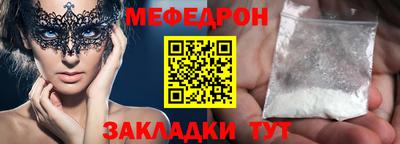 не бодяженный Краснознаменск