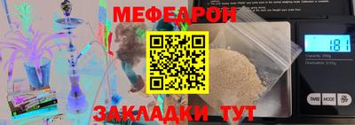 таблы Краснокаменск