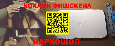 кокс Краснодар