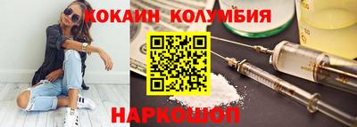 таблы Краснокаменск