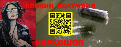 не бодяженный Краснознаменск