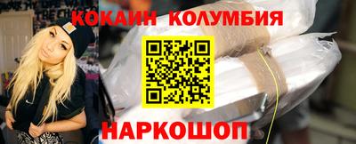 кокс Краснодар