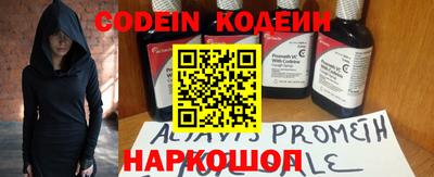 таблы Краснокаменск