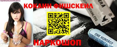 амф Новоалександровск