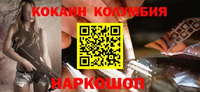 таблы Краснокаменск