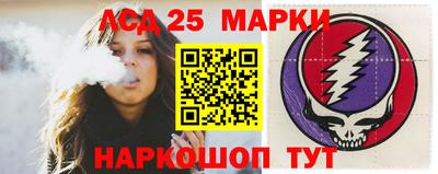 таблы Краснокаменск