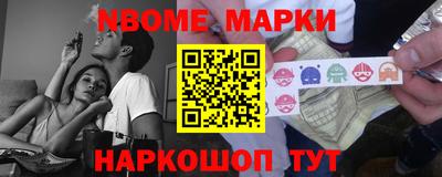 таблы Краснокаменск