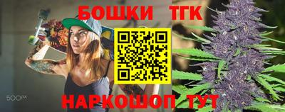 таблы Краснокаменск