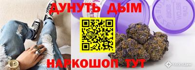 таблы Краснокаменск
