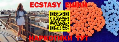 таблы Краснокаменск