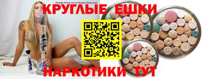 таблы Краснокаменск