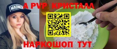 таблы Краснокаменск