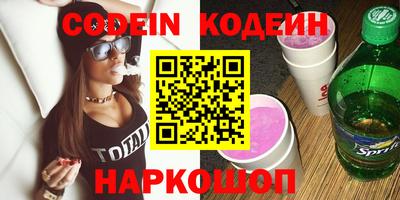 таблы Краснокаменск