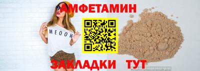 кокс Краснодар