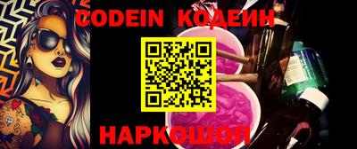 кокс Краснодар