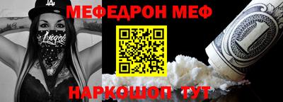 таблы Краснокаменск