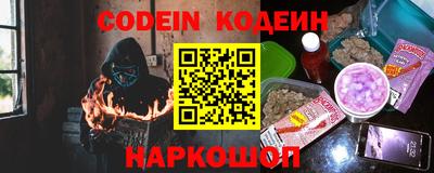 кокс Краснодар