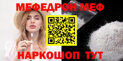 не бодяженный Краснознаменск
