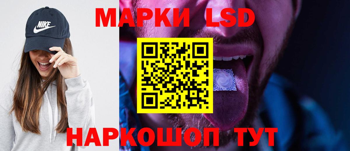 LSD-25 экстази кислота  ЛСД экстази ecstasy  Сургут  Вход с VPN 