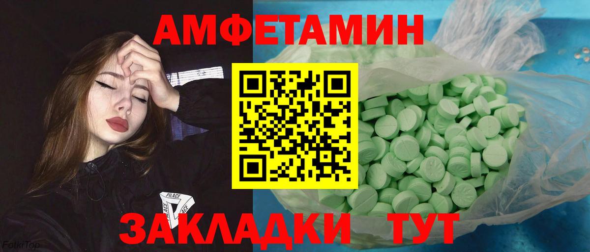 МЕТАМФЕТАМИН витя Сургут