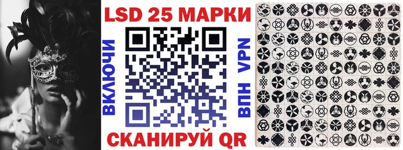 закладка Сургут Марки N-bome 1500мкг