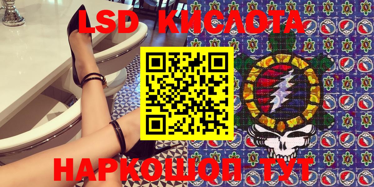 Марки NBOMe  Марки NBOMe 1500мкг  Вход с VPN  Сургут  Марки NBOMe 1500мкг 