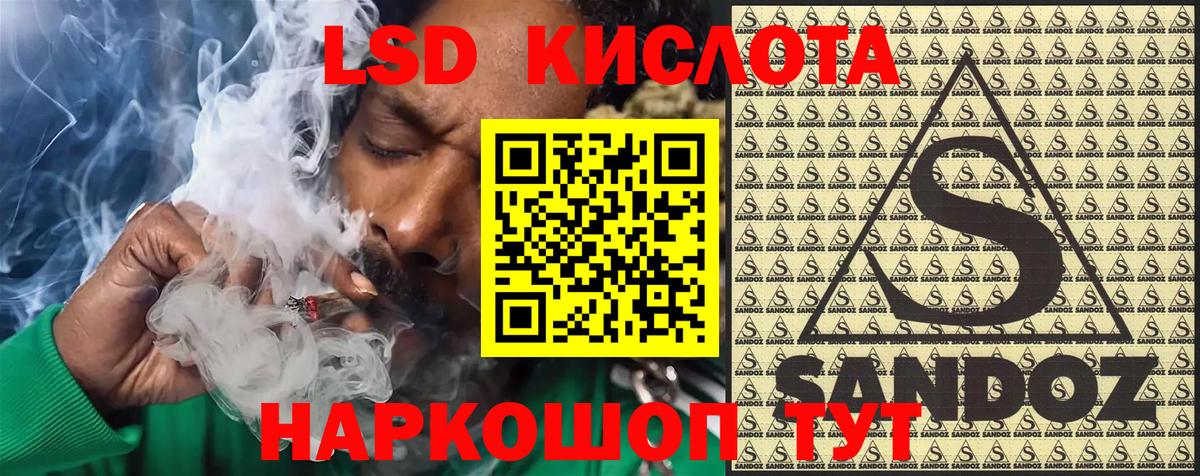 Наркотические марки 1500мкг Сургут