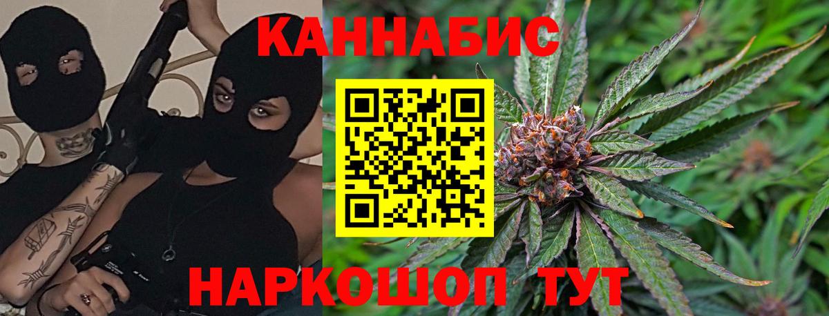 Конопля план  Вход с VPN  Бошки Шишки марихуана  МАРИХУАНА ГИДРОПОН  Сургут 