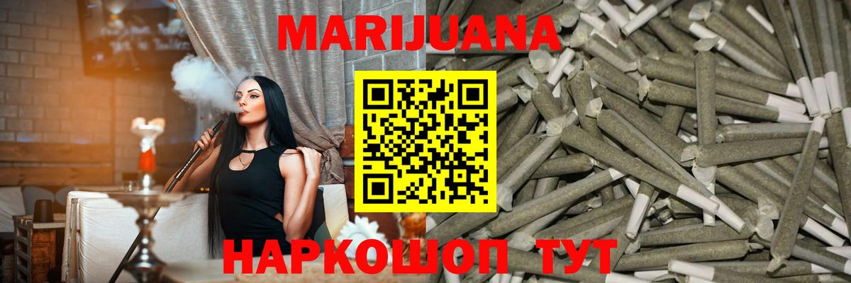 МАРИХУАНА  Вход с VPN  COCAIN  NBOMe  Сургут  Альфа ПВП СОЛЬ   Мефедрон  